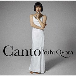 大空ゆうひ「Ｃａｎｔｏ」