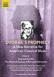 （クラシック）「『ドヴォルザークの予言』第５巻　サイコを超えて　－　バーナード・ハーマン」