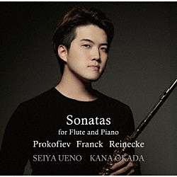 上野星矢「フルート三大ソナタ」