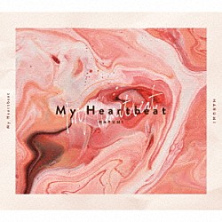 遥海「Ｍｙ　Ｈｅａｒｔｂｅａｔ」