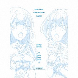 ＩＤＯＬＹ　ＰＲＩＤＥ「Ｃｏｌｌｅｃｔｉｏｎ　Ａｌｂｕｍ　［約束］」
