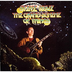 スティーヴ・ハウ「グランド・スキーム・オブ・シングス」