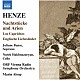 （クラシック） ユリアーネ・バンゼ ナレク・アフナジャリャン ウィーン放送交響楽団 マリン・オルソップ「ヘンツェ：夜想曲とアリア」