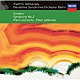 アシュケナージ　ヤブロンスキー ベルリン・ドイツ交響楽団「スクリャービン：交響曲第２番、ピアノ協奏曲」