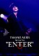 高野洸「高野洸　１ｓｔ　Ｌｉｖｅ　Ｔｏｕｒ　“ＥＮＴＥＲ”」