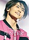 高野洸「高野洸　１ｓｔ　Ｌｉｖｅ　Ｔｏｕｒ　“ＥＮＴＥＲ”」