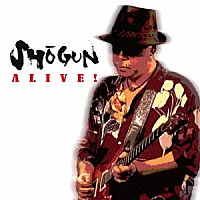 ショーグン「 アライヴ！」