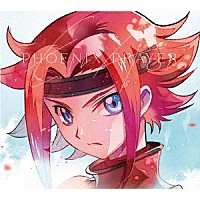 藍井エイル「 ＰＨＯＥＮＩＸ　ＰＲＡＹＥＲ」