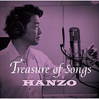 ＨＡＮＺＯ「 Ｔｒｅａｓｕｒｅ　ｏｆ　Ｓｏｎｇｓ」