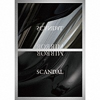 ＳＣＡＮＤＡＬ「 ＭＩＲＲＯＲ」