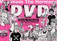 マキシマム　ザ　ホルモン「 Ｄｈｕｒｈａ　Ｖｓ　Ｄｈｕｒｈａ～ヅラ対ヅラ～」