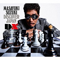 鈴木雅之「 ＤＩＳＣＯＶＥＲ　ＪＡＰＡＮ　ＤＸ」