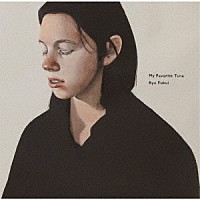 福居良「 マイ・フェイヴァリット・チューン」