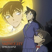 ＢＲＥＡＫＥＲＺ「 ＳＷＥＥＴ　ＭＯＯＮＬＩＧＨＴ」
