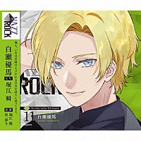 白瀬優馬「 「ＶＡＺＺＲＯＣＫ」ｂｉ－ｃｏｌｏｒシリーズ３ｒｄシーズン１１「白瀬優馬－ｐｅｒｉｄｏｔ×ａｑｕａｍａｒｉｎｅ－　Ｓｑｕａｒｅ」」