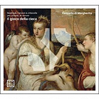 （クラシック）「 『恋の目隠し』１６－１７世紀イタリア世俗音楽」