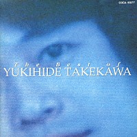 タケカワユキヒデ「 ベスト・アルバム」