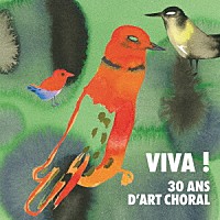（クラシック）「 ＶＩＶＡ！　フランスの合唱芸術～今日まで３０年の歩み」