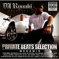 ＤＪ　ＲＹＵＵＫＩ「 ＰＲＩＶＡＴＥ　ＢＥＡＴＳ　ＳＥＬＥＣＴＩＯＮ」