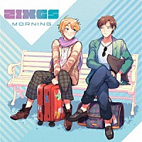 ＺＩＮＧＳ「 ＭＯＲＮＩＮＧ」