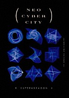 ＳＵＰＥＲ★ＤＲＡＧＯＮ「 ＮＥＯ　ＣＹＢＥＲ　ＣＩＴＹ　－ＳＰＥＣＩＡＬ　ＥＤＩＴＩＯＮ－」