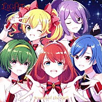 ＬｉＧＨＴｓ／シュガーポケッツ「 Ｓｏｕｎｄ　ｏｆ　ｔｈｅ　Ｂｅｌｌ／ＳＵＧＡＲ×ＬＥＭＯＮＡＤＥ」