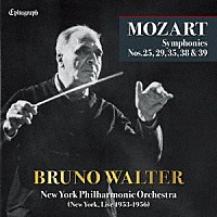 ブルーノ・ワルター「 モーツァルト：交響曲集（第２５・２９・３５・３８・３９番）」