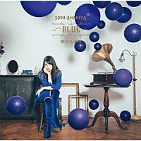 雨宮天「 雨宮天　ＢＥＳＴ　ＡＬＢＵＭ　－　ＢＬＵＥ　－」