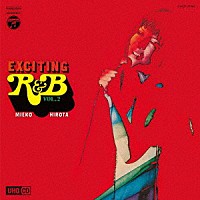 弘田三枝子「 コロムビア昭和歌謡アーカイブズ　ミコＲ＆Ｂを歌う（第２集）」