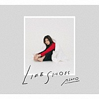 杏沙子「 ＬＩＦＥ　ＳＨＯＥＳ」
