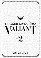 ＴＲＩＧＧＥＲ「 アイドリッシュセブン　ＴＲＩＧＧＥＲ　ＬＩＶＥ　ＣＲＯＳＳ　“ＶＡＬＩＡＮＴ”　ＤＶＤ　ＤＡＹ　２」