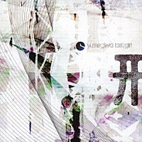 ｙｕｍｅｇｉｗａ　ｌａｓｔ　ｇｉｒｌ「 形」