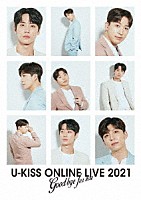 Ｕ－ＫＩＳＳ「 Ｕ－ＫＩＳＳ　ＯＮＬＩＮＥ　ＬＩＶＥ　２０２１　～Ｇｏｏｄｂｙｅ　ｆｏｒ　ｎｏｗ～」