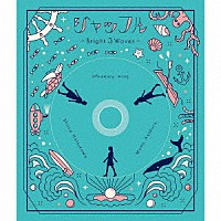 麻倉もも・雨宮天・夏川椎菜「 シャッフル　－Ｂｒｉｇｈｔ　３　Ｗａｖｅｓ－」