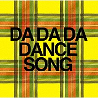 ＢｉＳ 「ＤＡ　ＤＡ　ＤＡ　ＤＡＮＣＥ　ＳＯＮＧ」