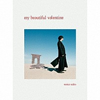 斉藤壮馬 「ｍｙ　ｂｅａｕｔｉｆｕｌ　ｖａｌｅｎｔｉｎｅ」