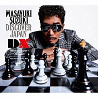 鈴木雅之 「ＤＩＳＣＯＶＥＲ　ＪＡＰＡＮ　ＤＸ」