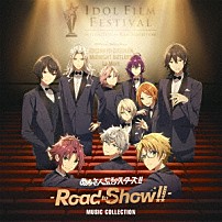 （アニメーション） ＳＣＲＥＥＮ１０ 「特別上映版「あんさんぶるスターズ！！－Ｒｏａｄ　ｔｏ　Ｓｈｏｗ！！－」ミュージックコレクション」