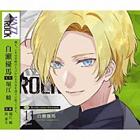 白瀬優馬 「「ＶＡＺＺＲＯＣＫ」ｂｉ－ｃｏｌｏｒシリーズ３ｒｄシーズン１１「白瀬優馬－ｐｅｒｉｄｏｔ×ａｑｕａｍａｒｉｎｅ－　Ｓｑｕａｒｅ」」