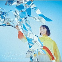 スピラ・スピカ 「燦々デイズ」