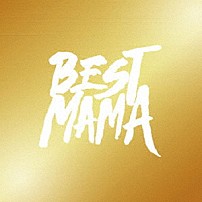 ＢＩＧＭＡＭＡ 「ＢＥＳＴＭＡＭＡ」