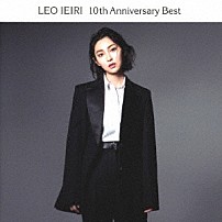家入レオ 「１０ｔｈ　Ａｎｎｉｖｅｒｓａｒｙ　Ｂｅｓｔ」