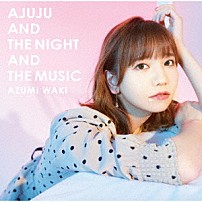 和氣あず未 「あじゅじゅと夜と音楽と」
