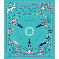 麻倉もも・雨宮天・夏川椎菜 「シャッフル　－Ｂｒｉｇｈｔ　３　Ｗａｖｅｓ－」