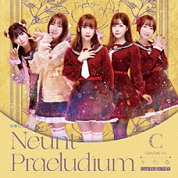 アサルトリリィ　Ｌａｓｔ　Ｂｕｌｌｅｔ「Ｎｅｕｎｔ　Ｐｒａｅｌｕｄｉｕｍ　Ｌａｓｔ　Ｂｕｌｌｅｔ　ＭＩＸ」