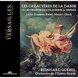 （クラシック）「１７－１８世紀フランス歌劇における舞踏音楽」
