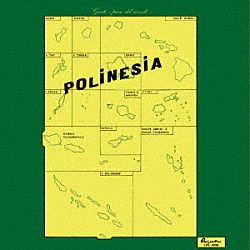 Ｐｉｅｒｏ　Ｕｍｉｌｉａｎｉ「ＰＯＬＩＮＥＳＩＡ」