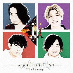 ｉｒｉｅｎｃｈｙ「ＡＭＰＬＩＴＵＤＥ」