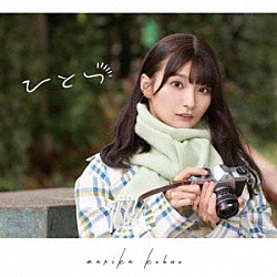 高野麻里佳 ひとつ Cocx Shopping Billboard Japan