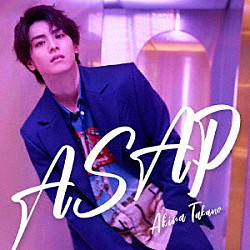 高野洸「ＡＳＡＰ」